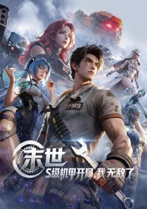风之精灵纪行