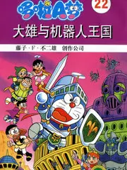 精灵甜品店